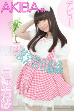 白夜追凶第27集